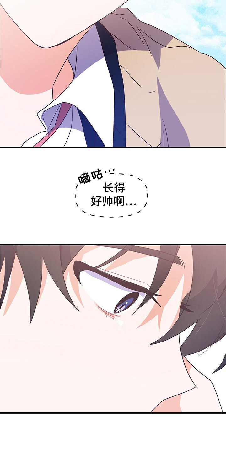 第10章：长得帅15