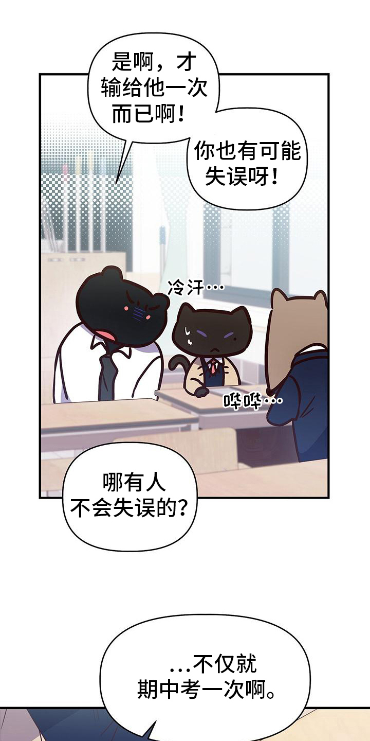 第9章：决心8