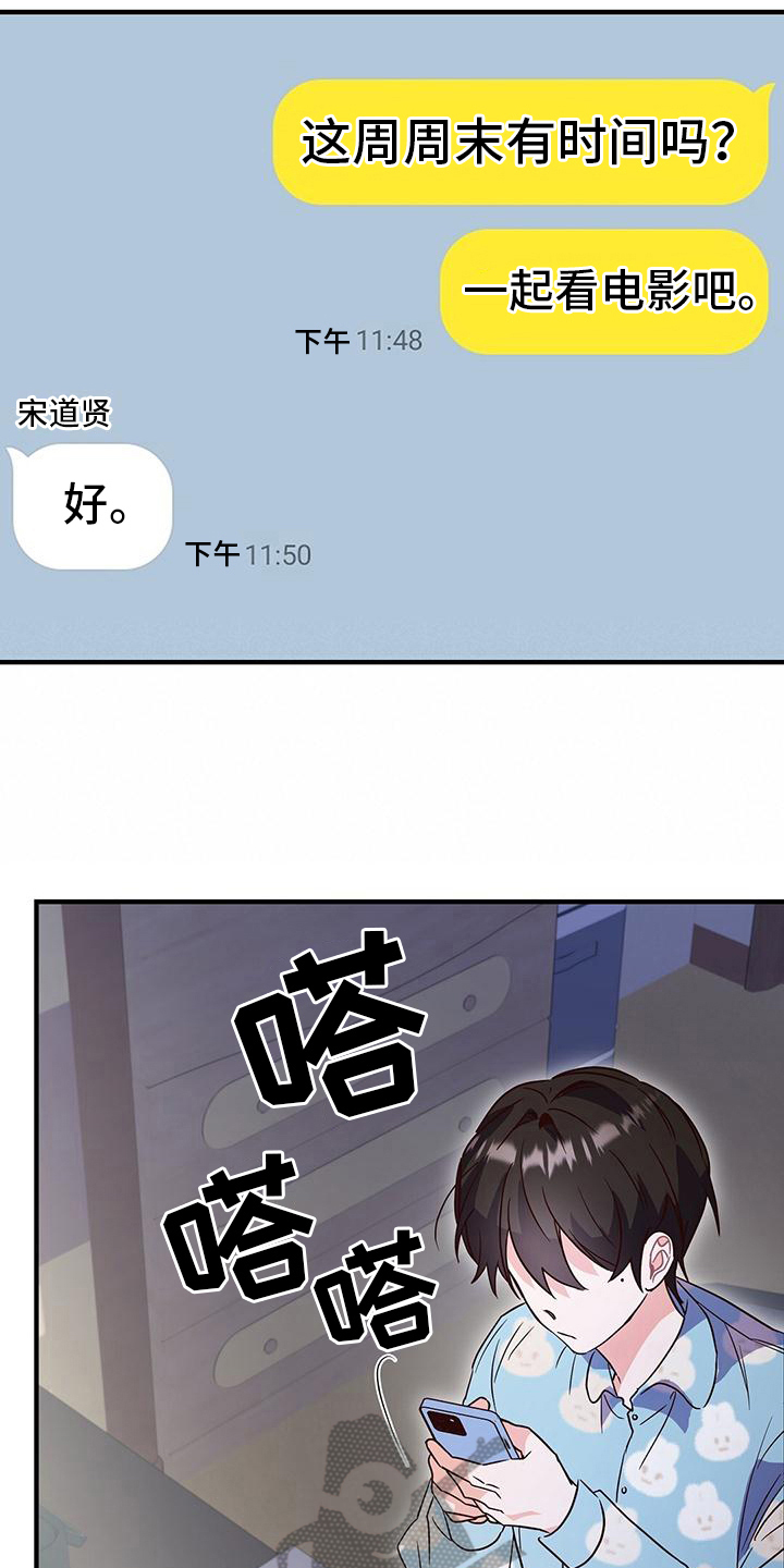 第13章：建议9