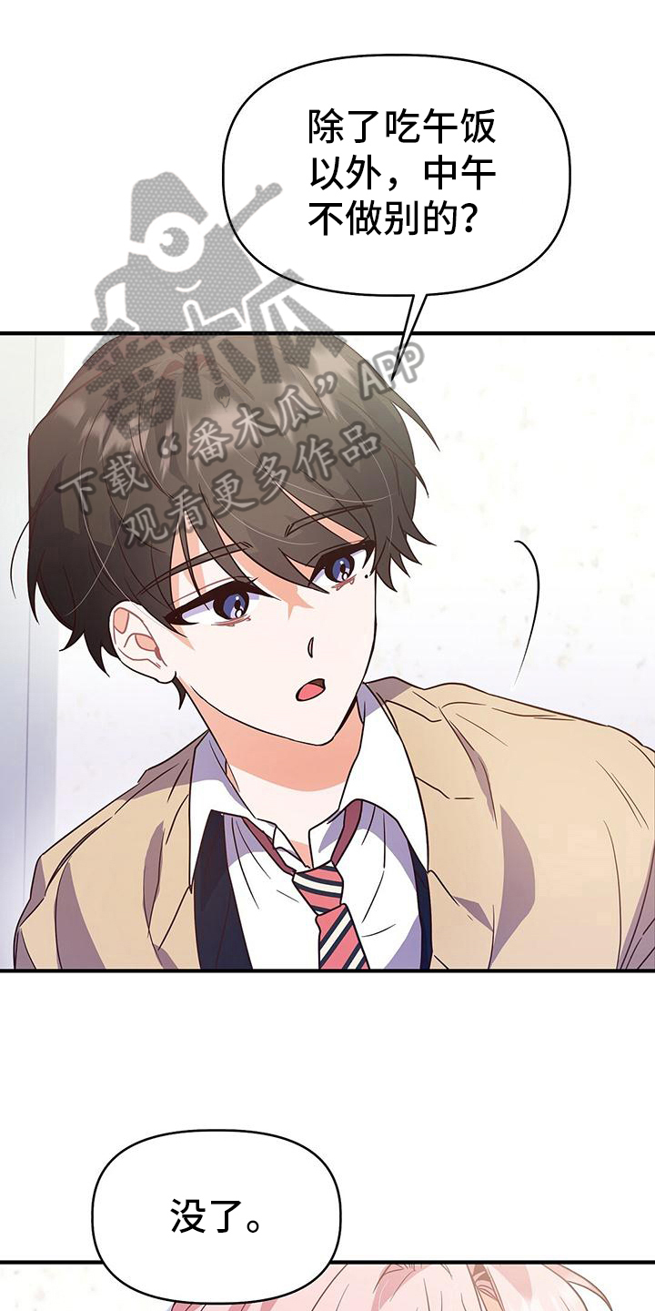 第12章：不学0