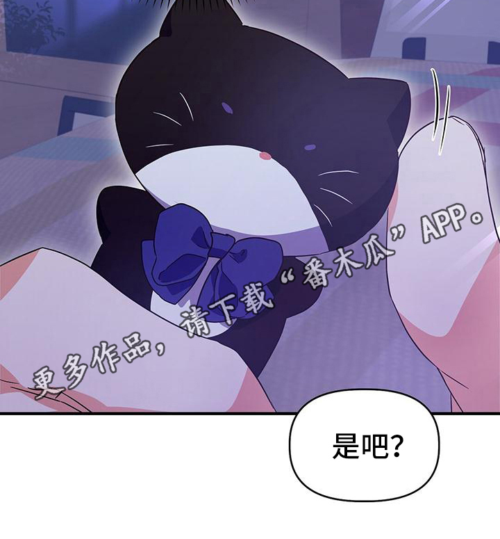 第21章：礼物20