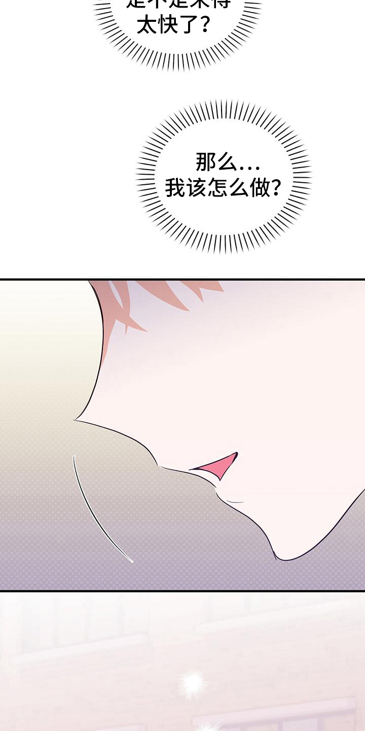 第8章：同意7