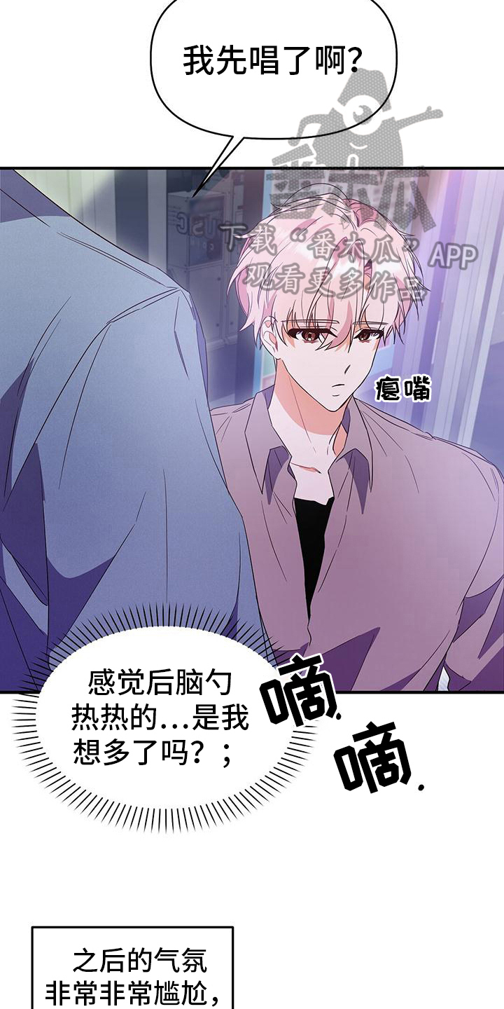 第20章：送回家6