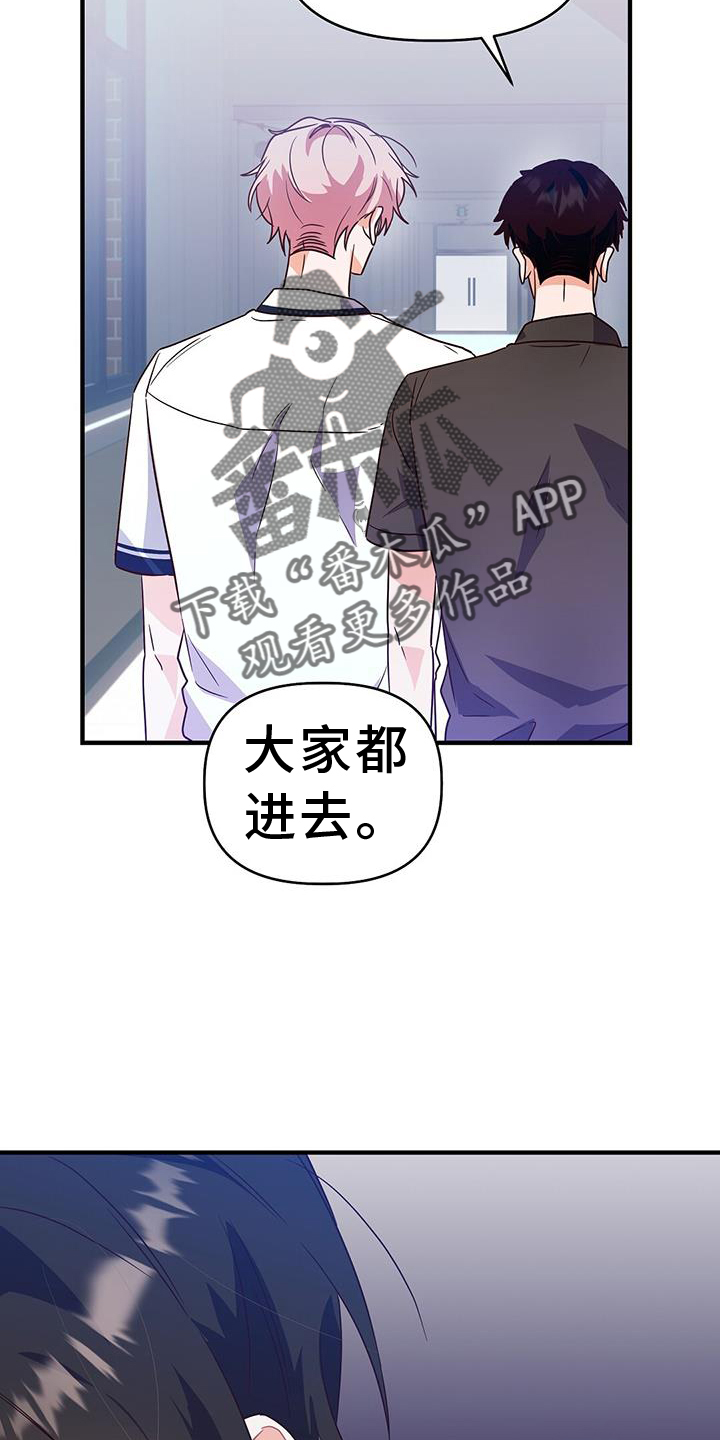 第30章：反驳25