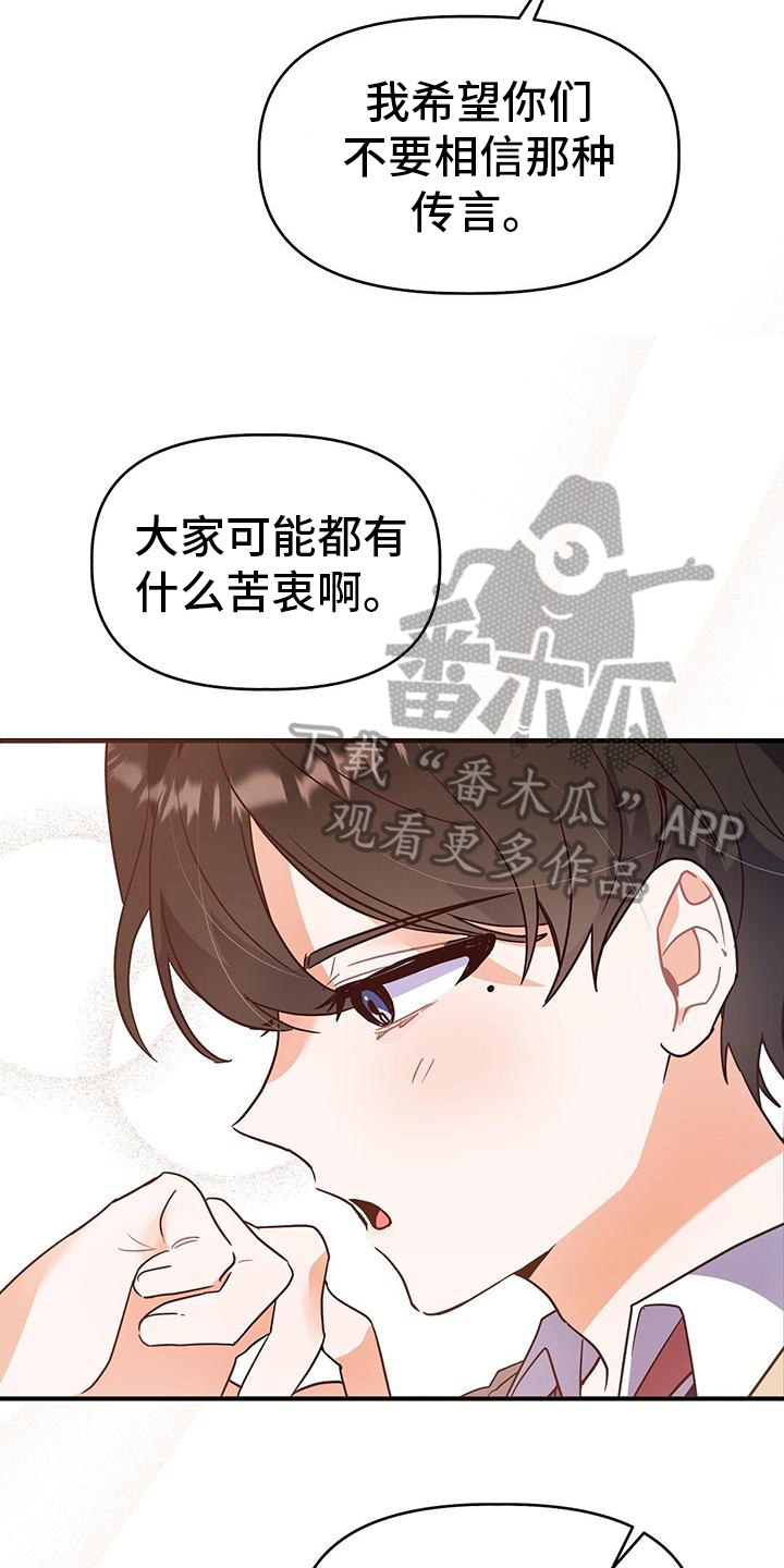 第5章：调查11