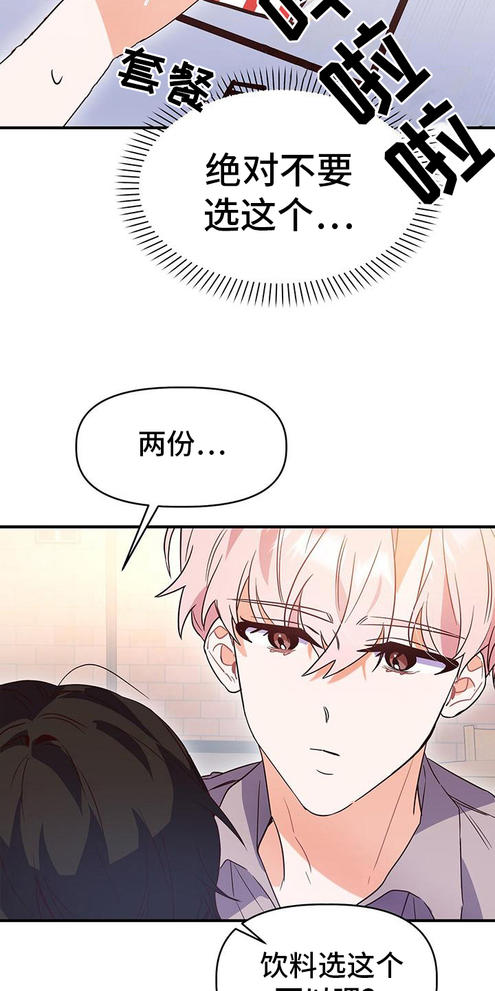 第15章：看电影6