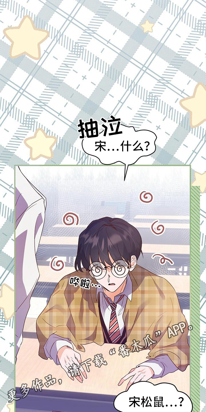 第5章：调查19