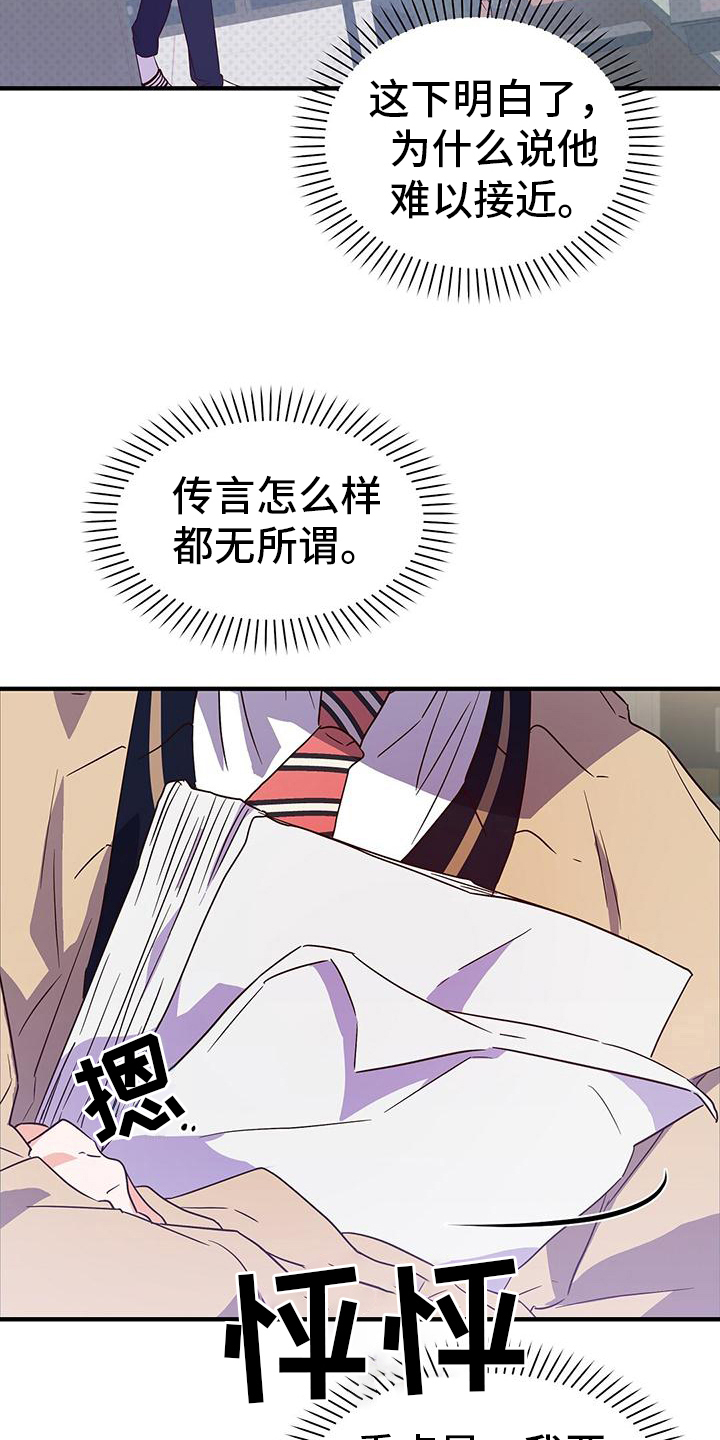 第6章：志气18