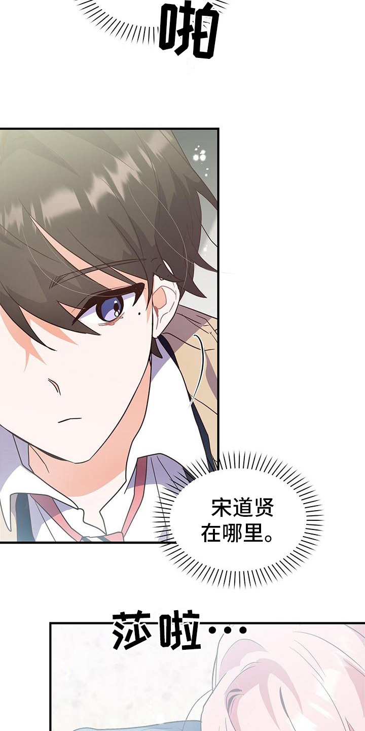 第10章：长得帅9