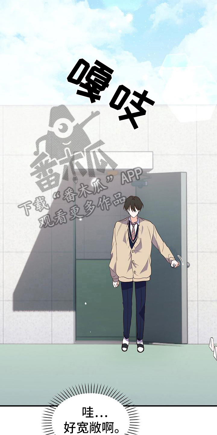第10章：长得帅8