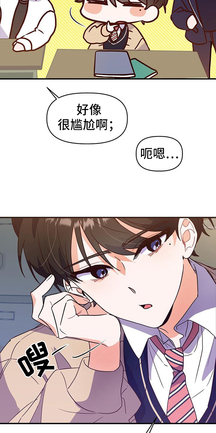第5章：调查10
