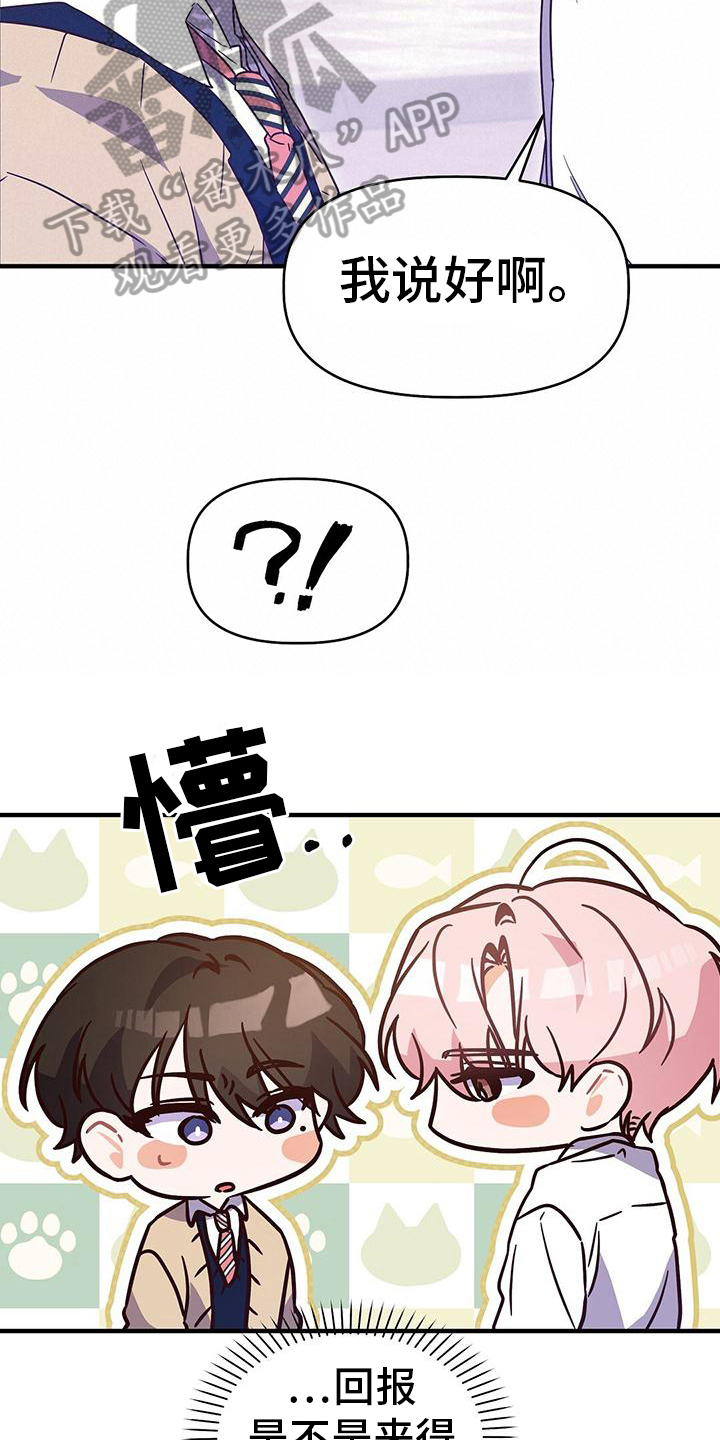 第8章：同意6