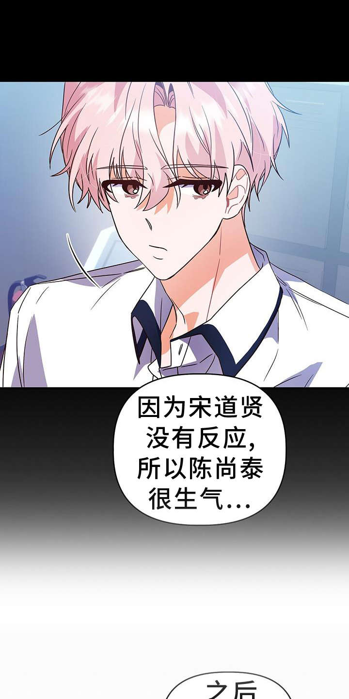 第31章：推理16