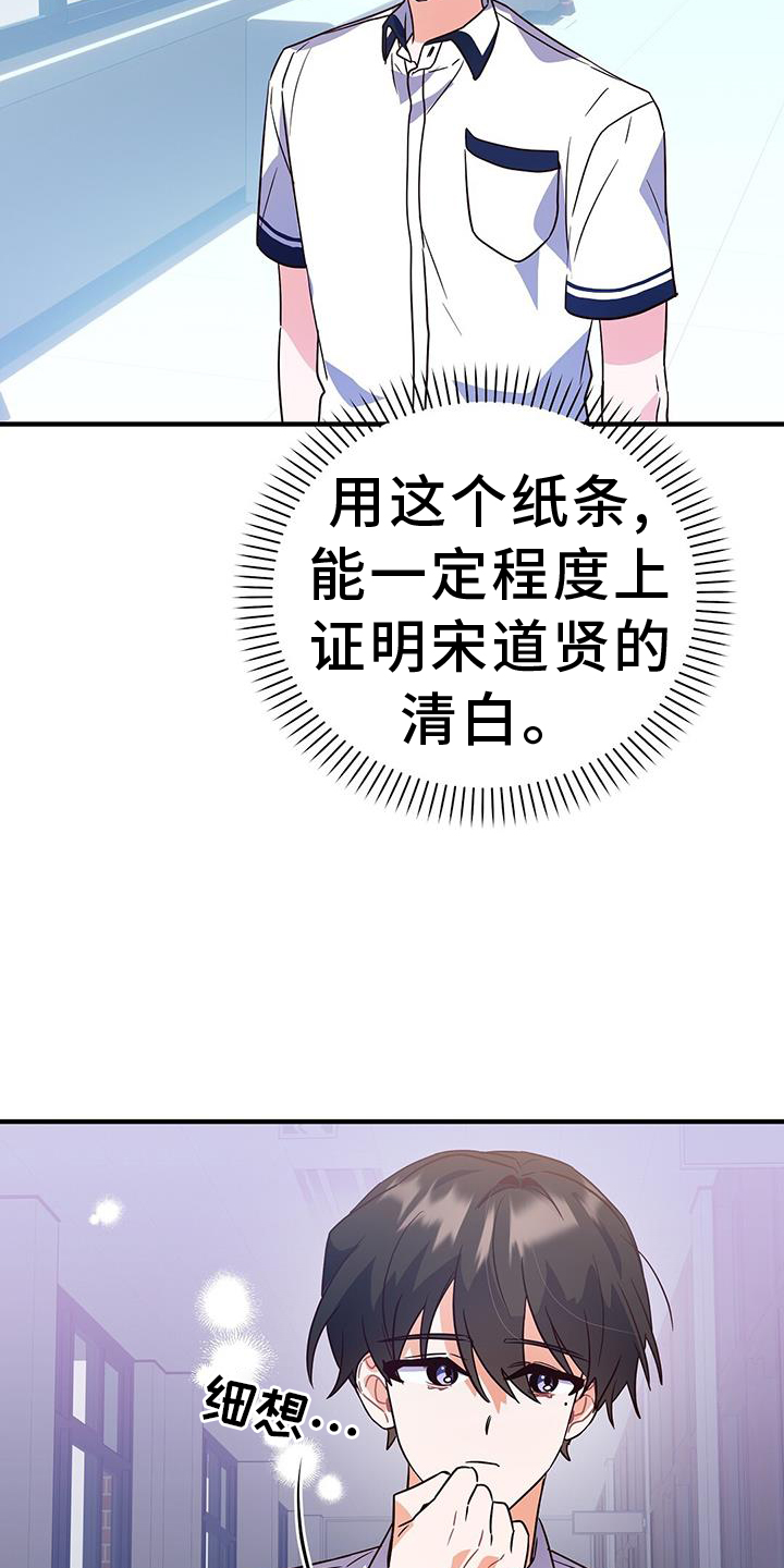 第31章：推理22