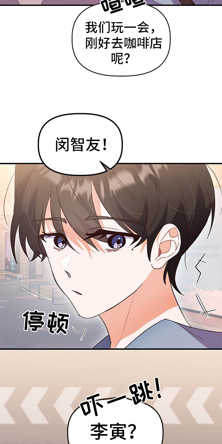 第16章：牵手17