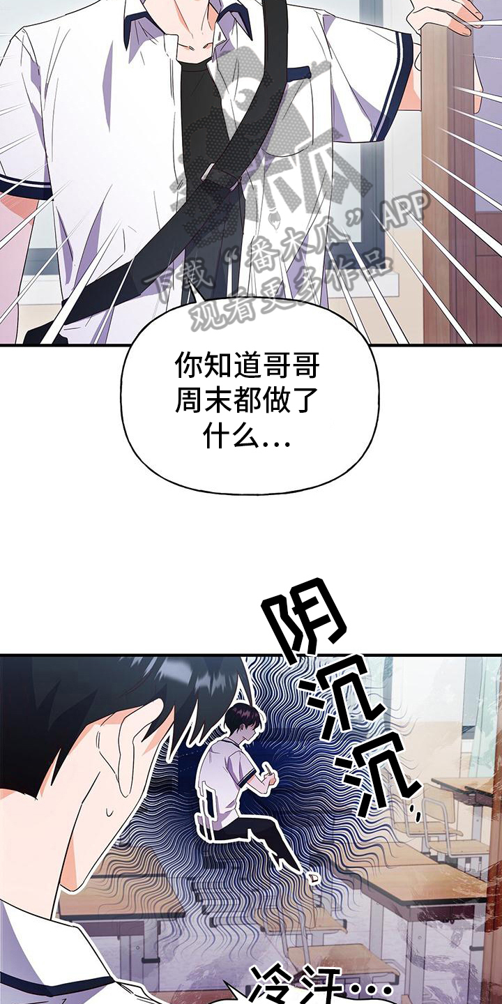 第22章：焦虑11