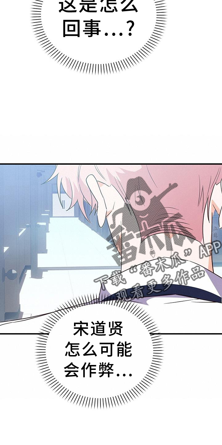 第30章：反驳27