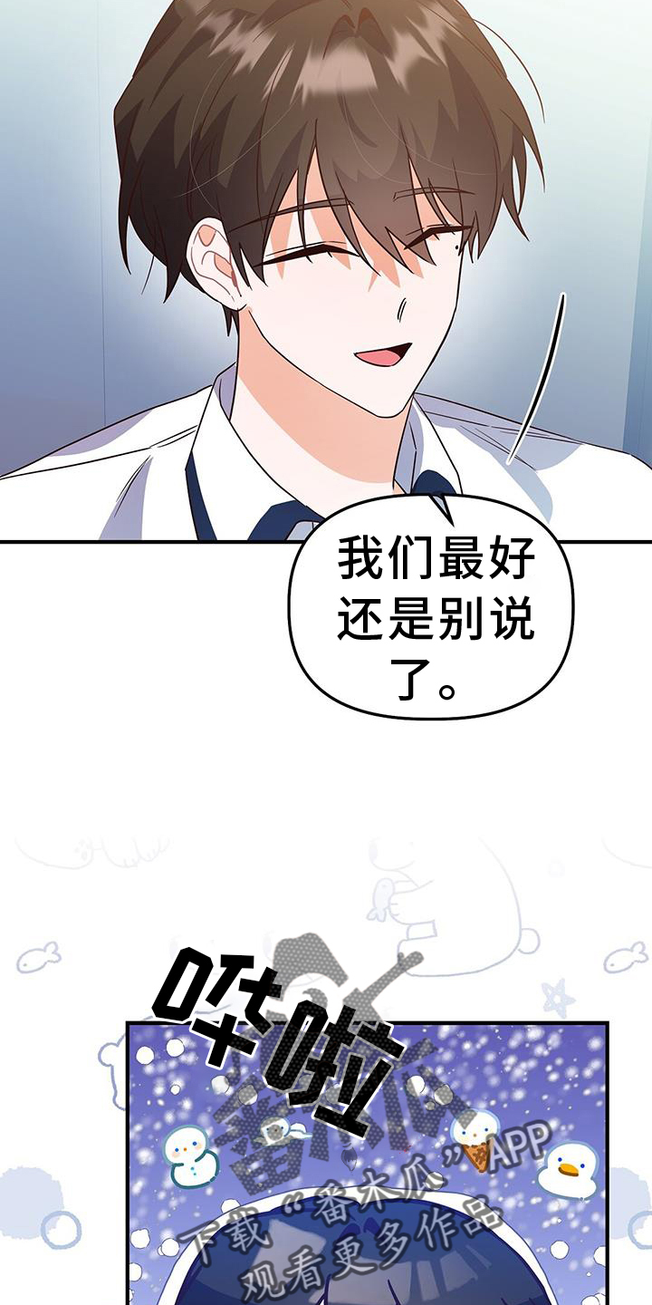 第31章：推理19