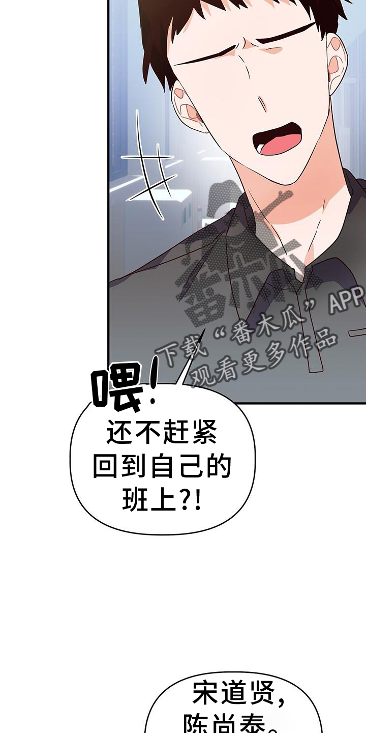 第30章：反驳23