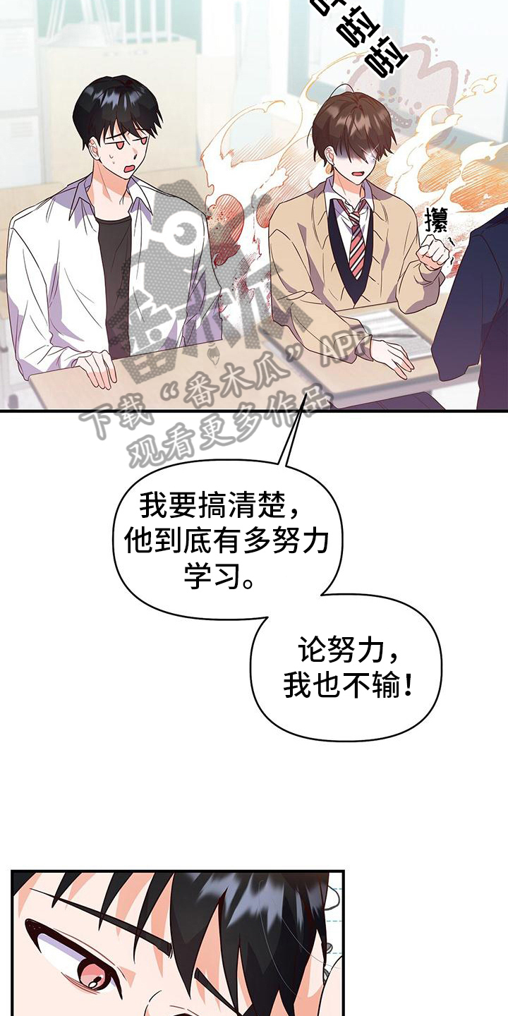 第9章：决心15