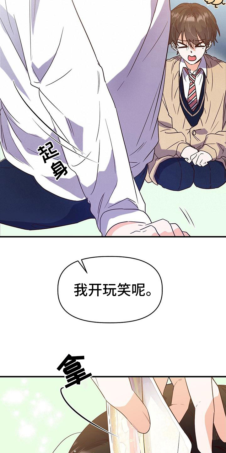 第11章：一起吃饭5