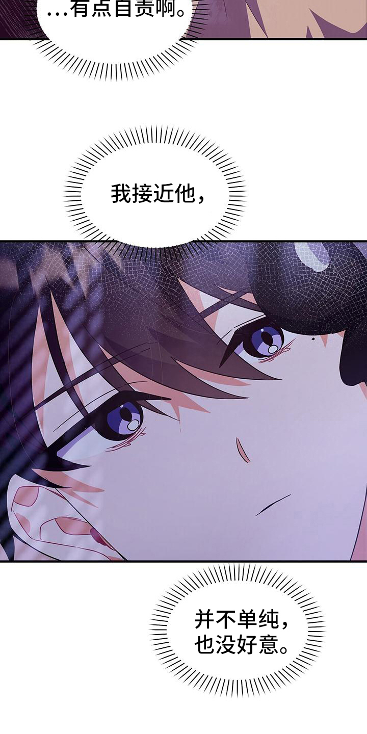 第21章：礼物18