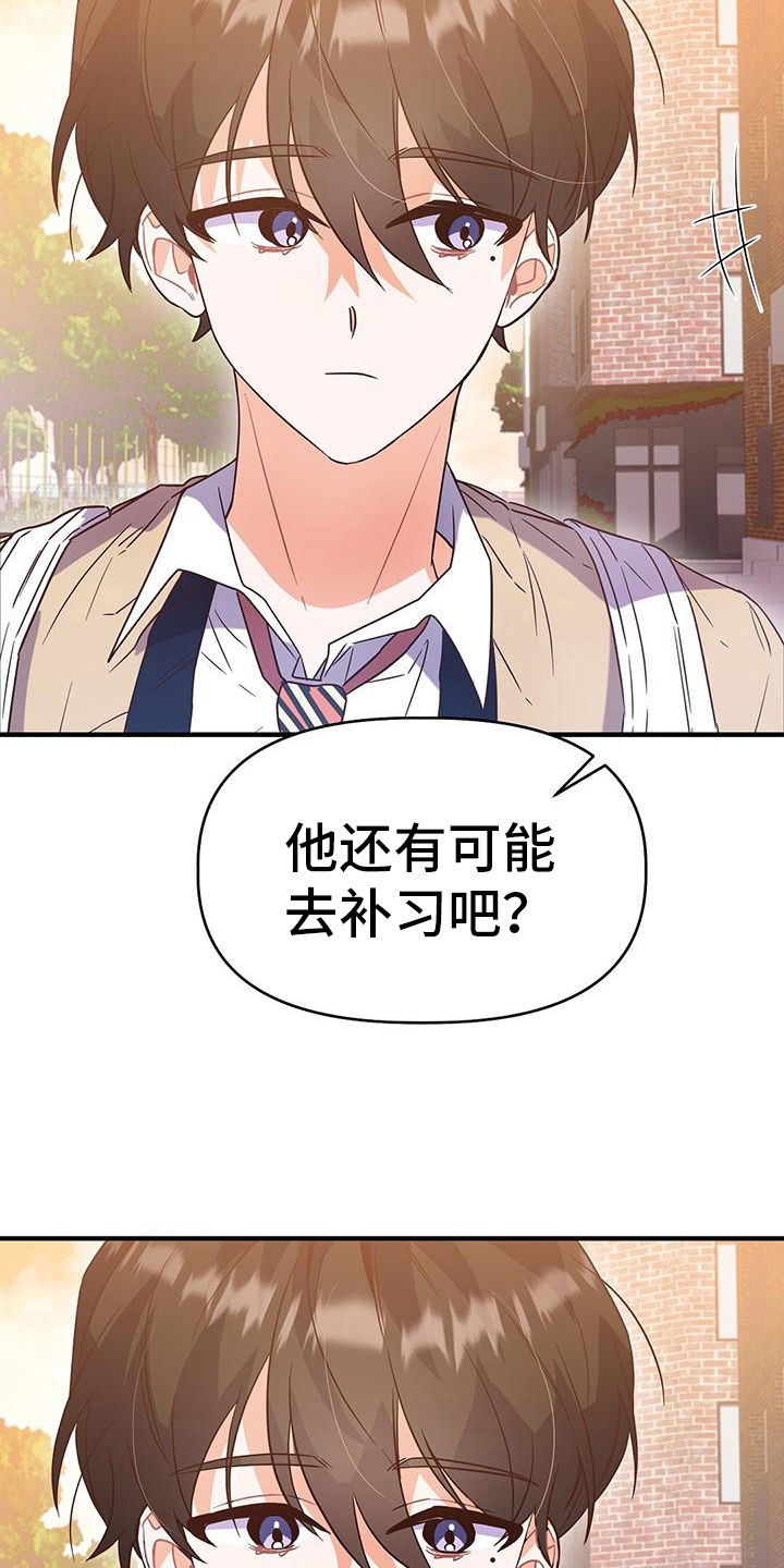 第13章：建议4