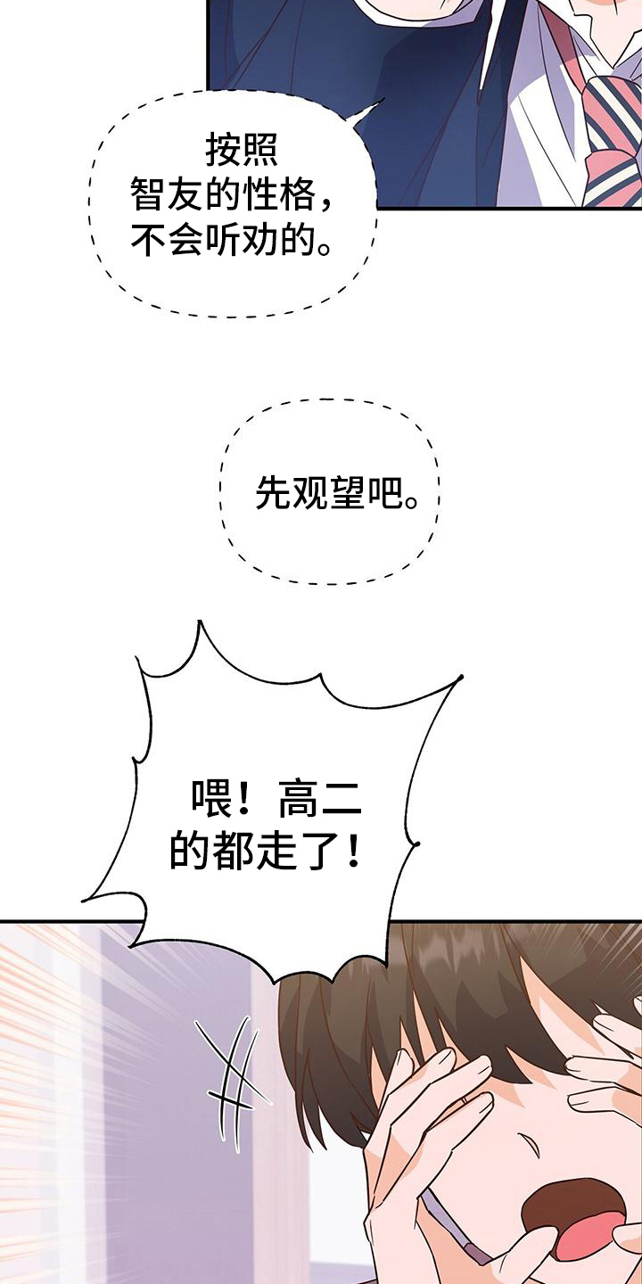 第9章：决心17
