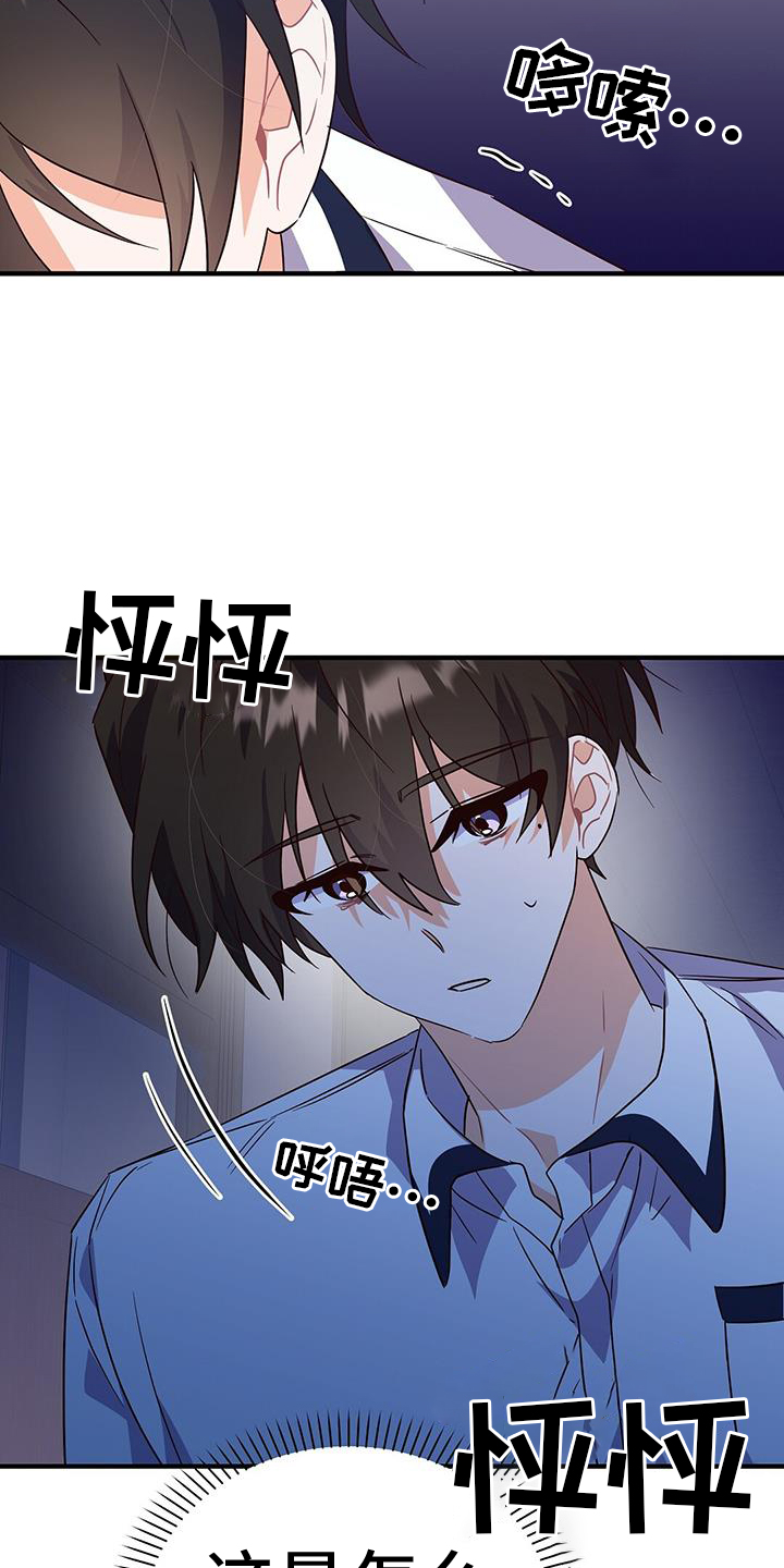 第30章：反驳26
