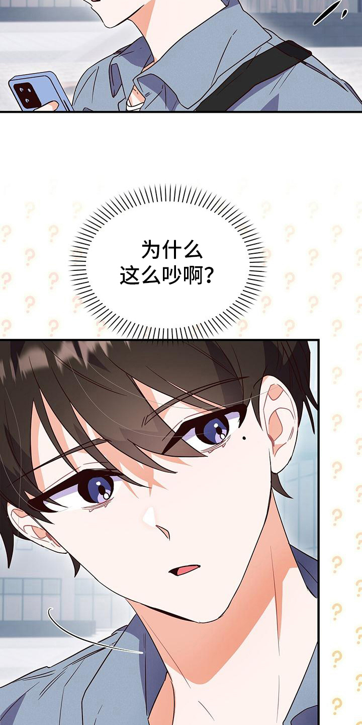第14章：约会4