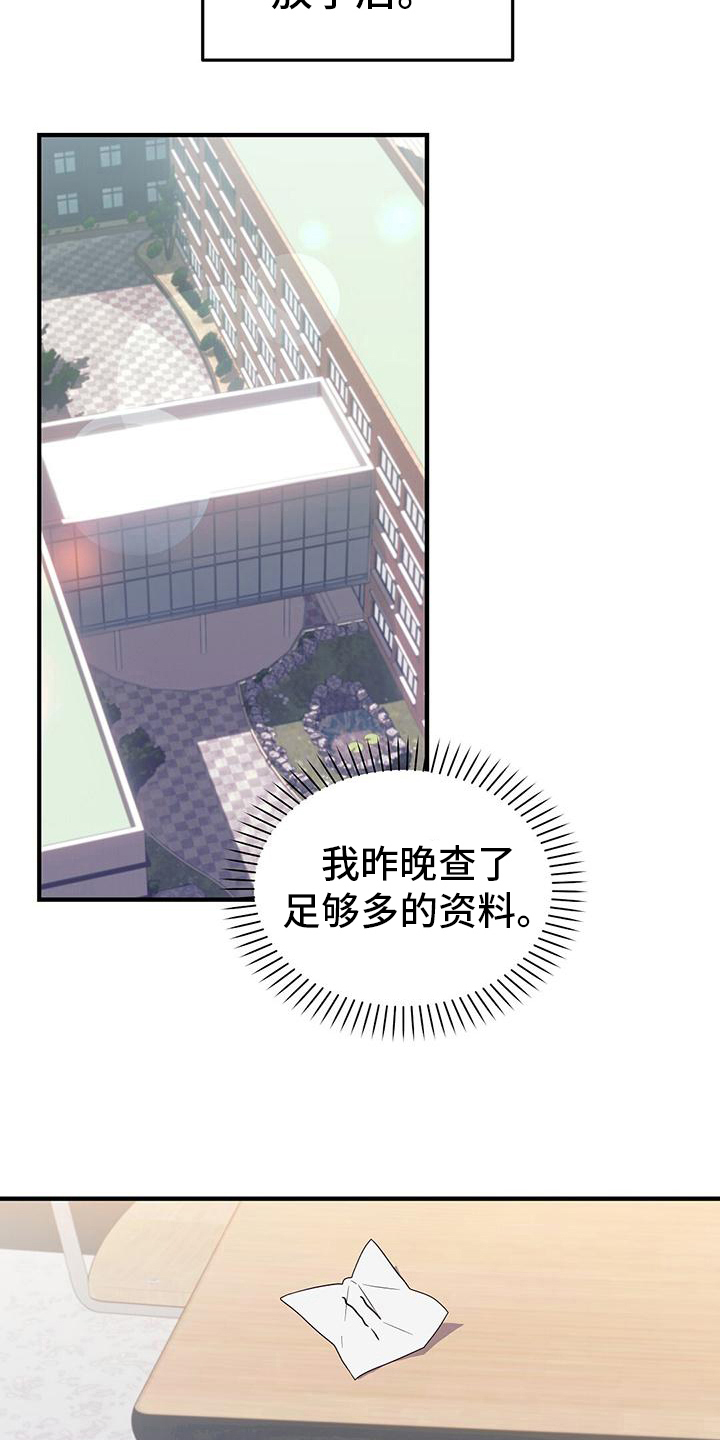 第7章：表白12