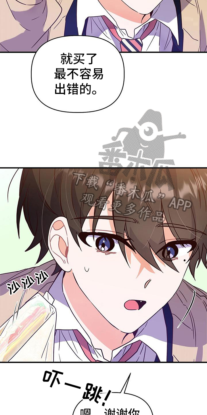第11章：一起吃饭8