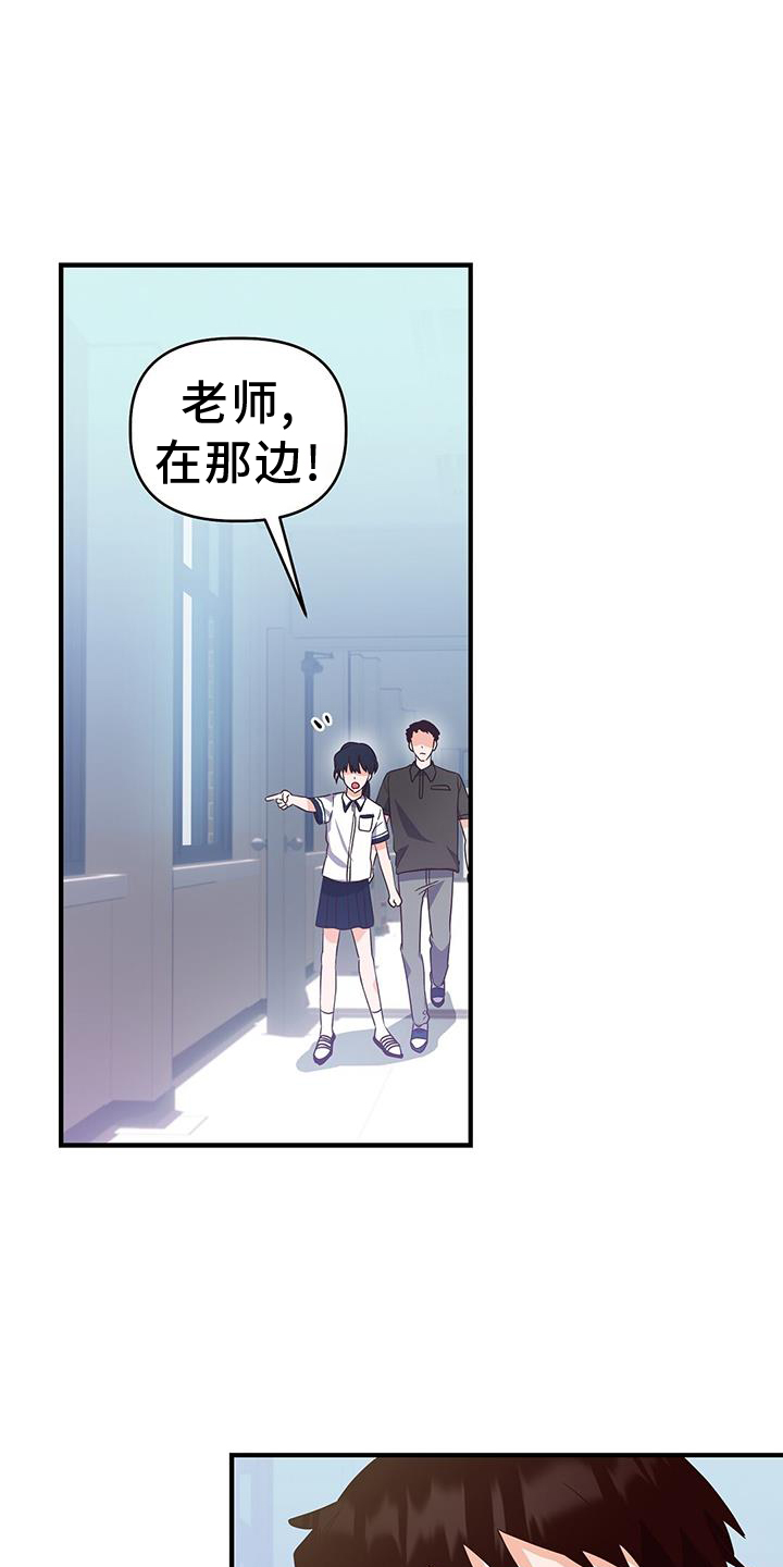 第30章：反驳22