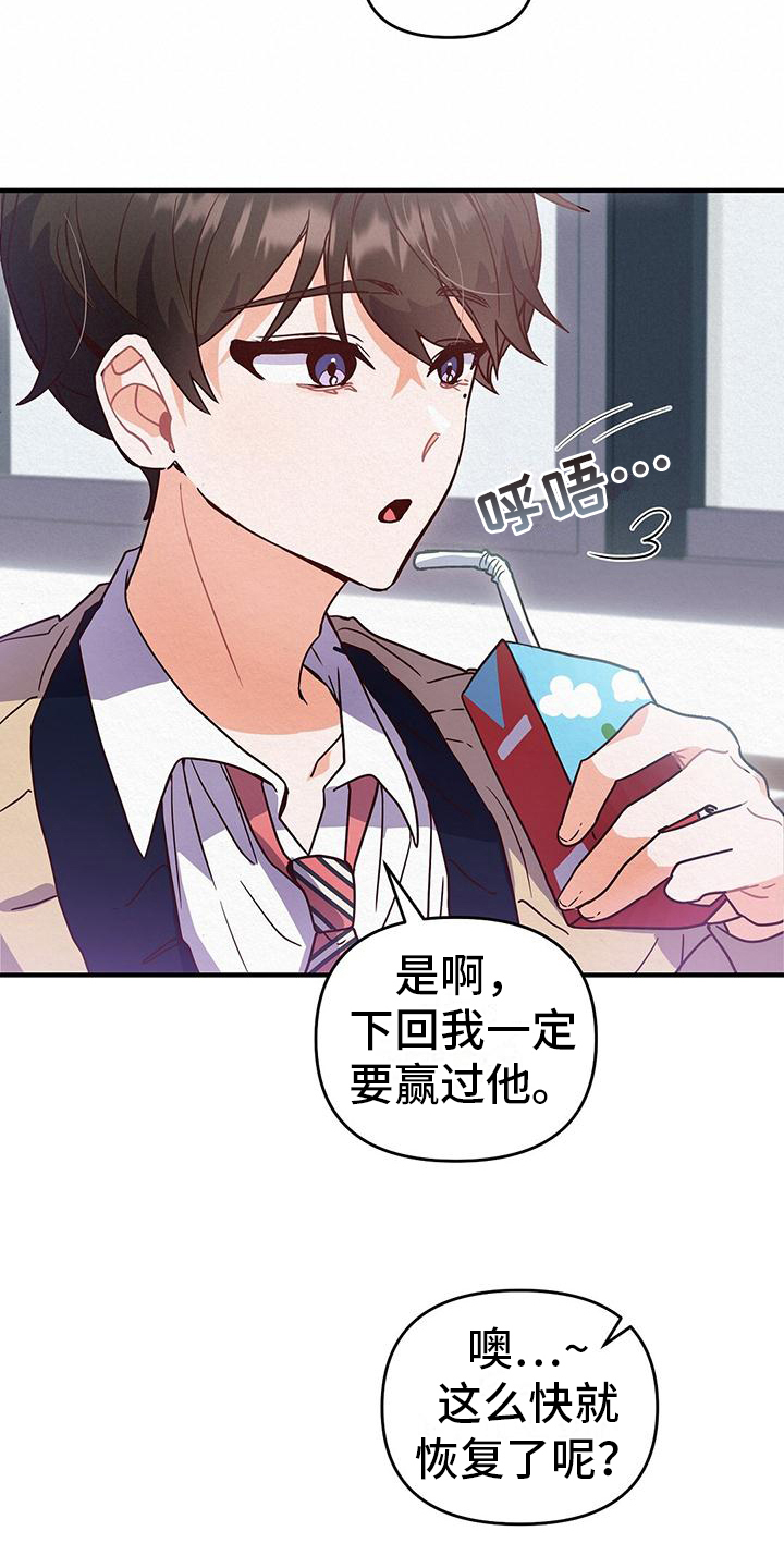 第3章：第二14