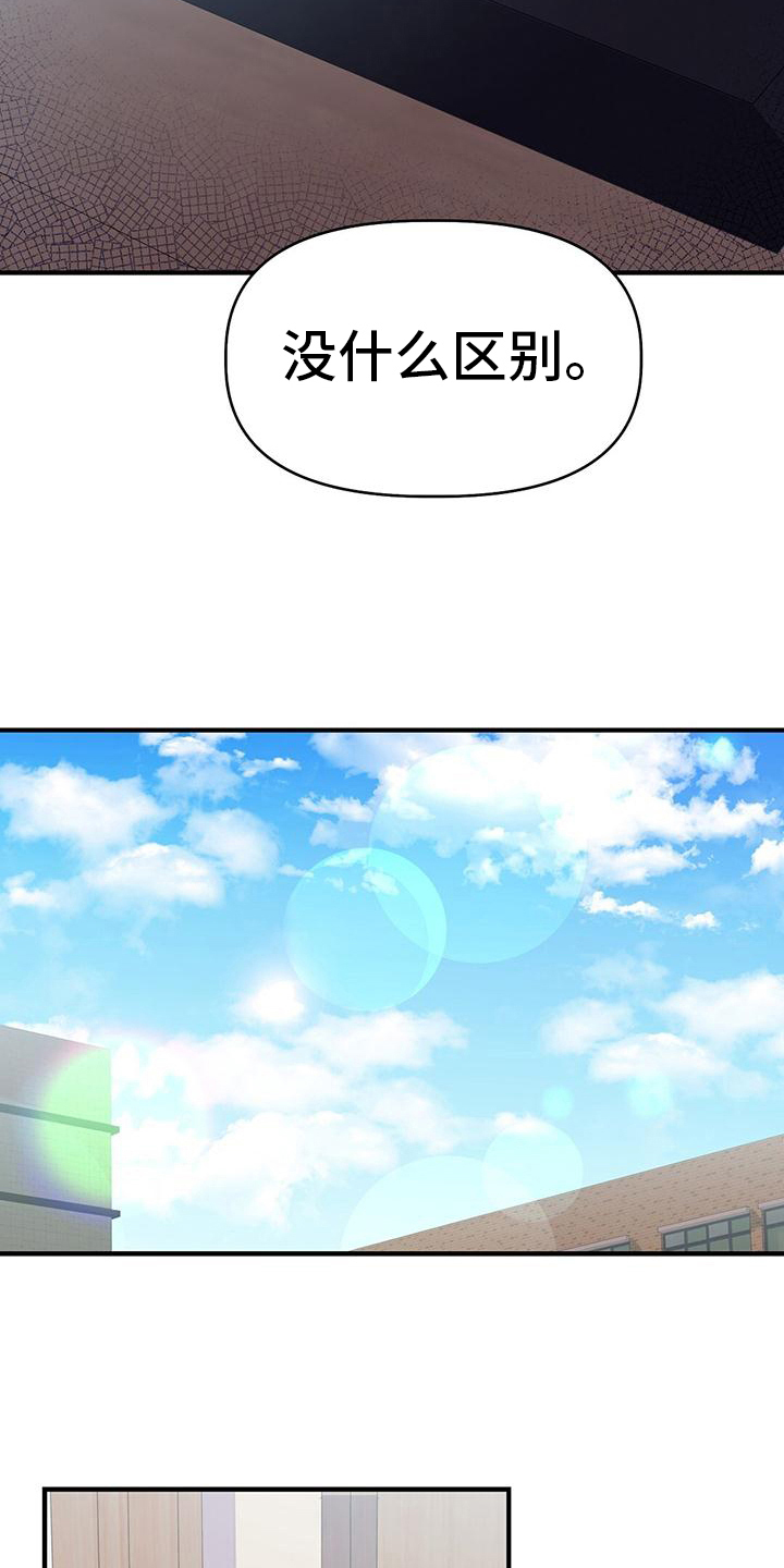 第22章：焦虑9