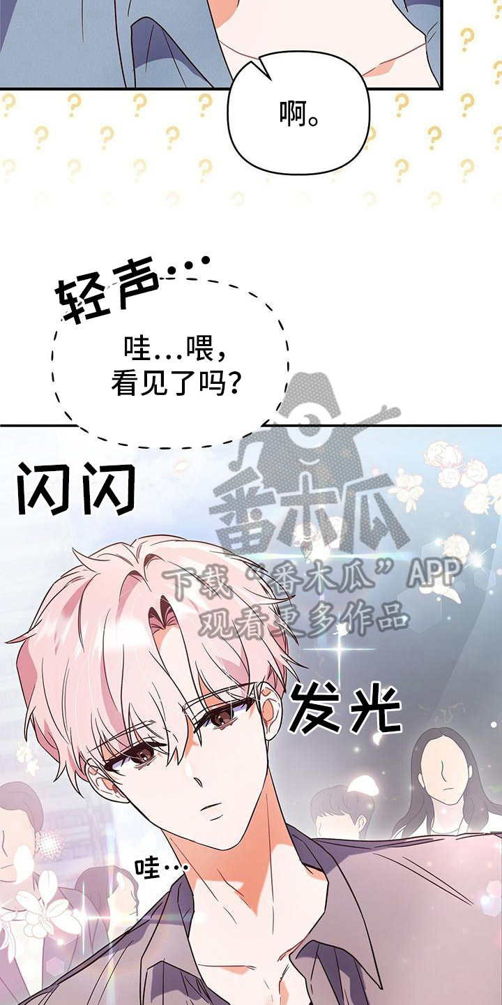第14章：约会5
