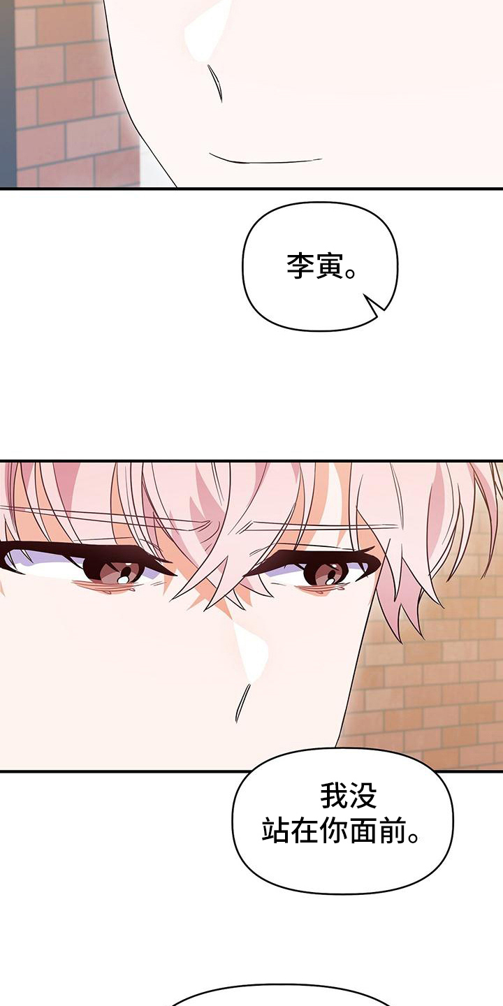 第17章：针锋相对8