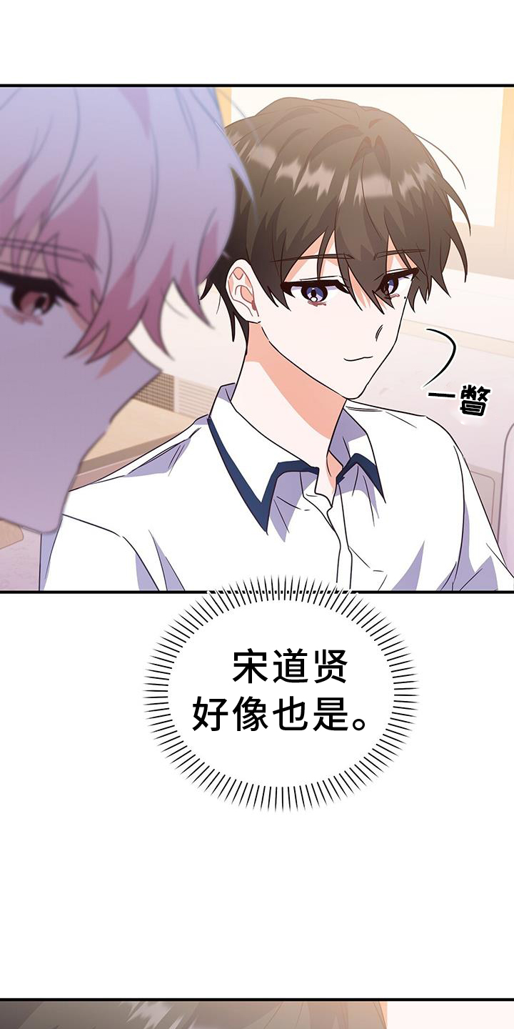 第26章：别推开我0