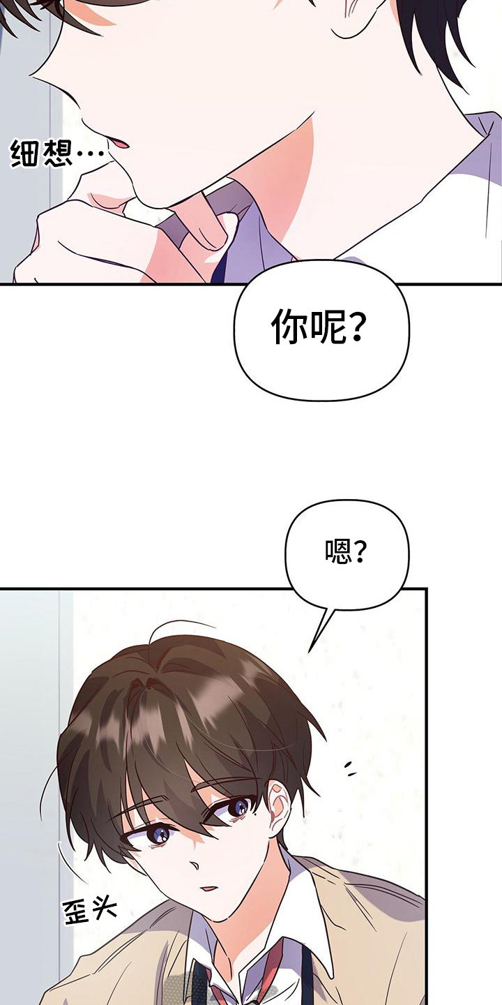 第12章：不学5