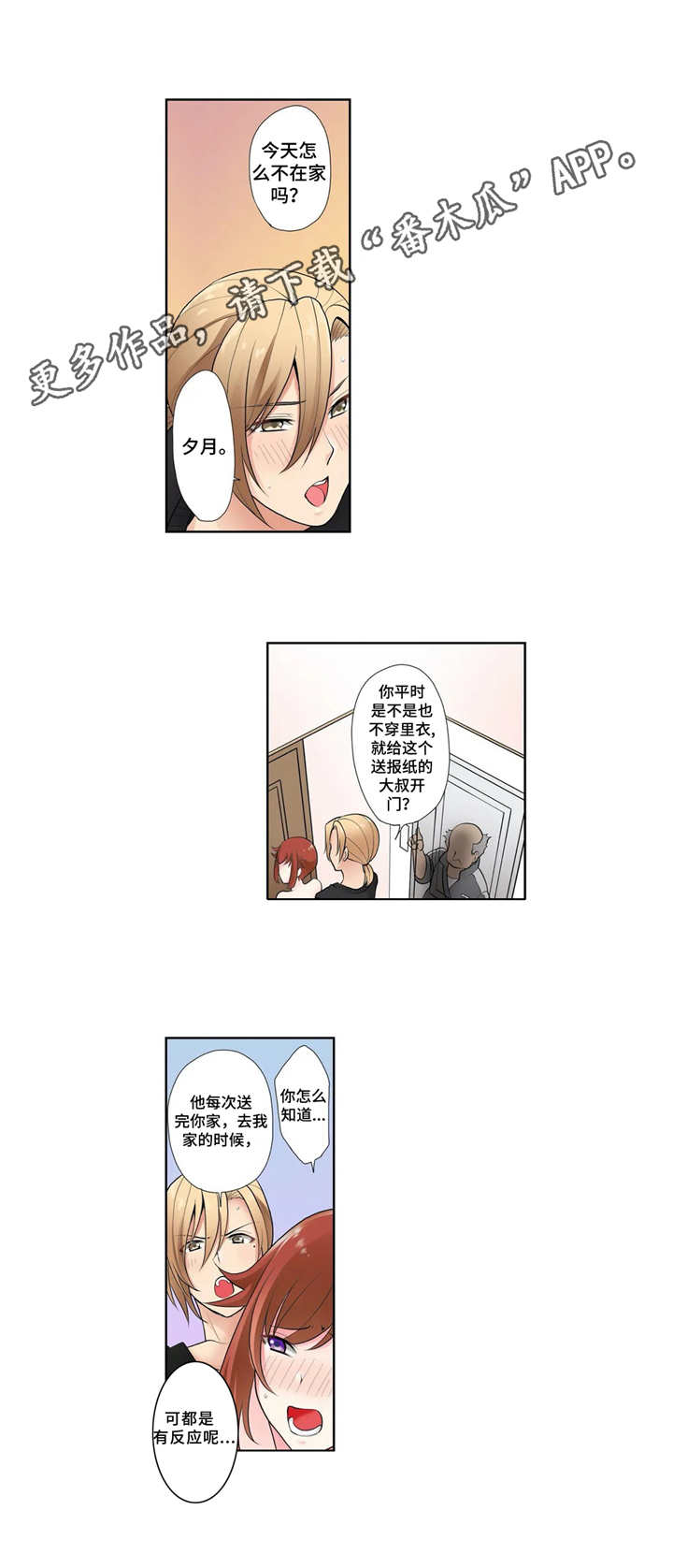第4章：涨记性8