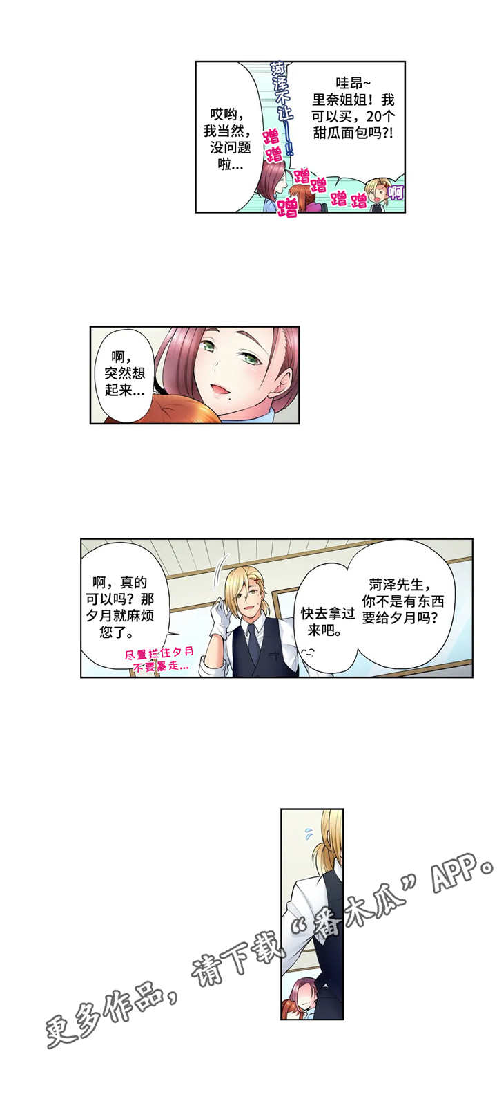 第10章：兼职7