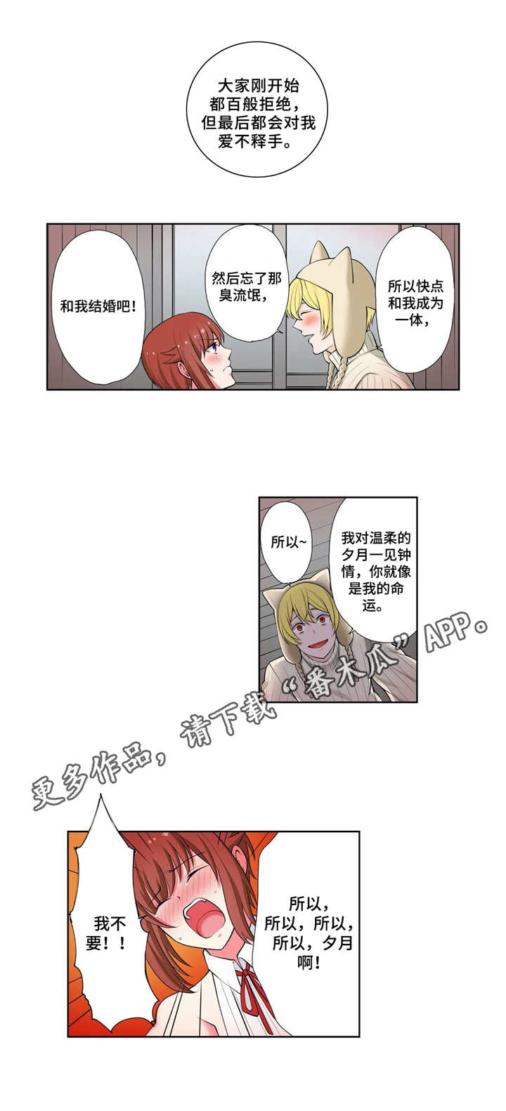 第7章：定位8