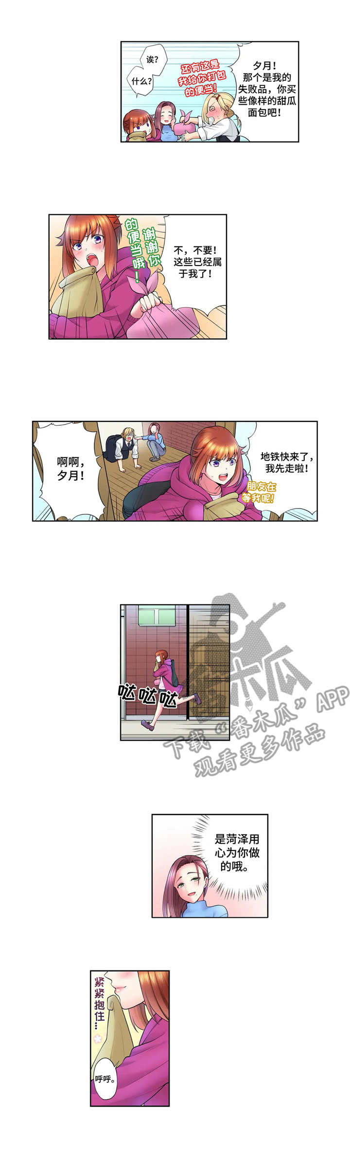 第11章：节操0