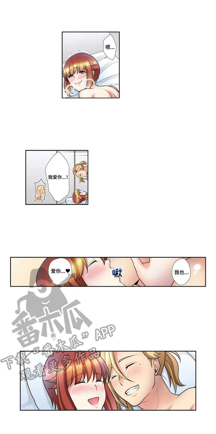 第20章：星河之路（完结）8