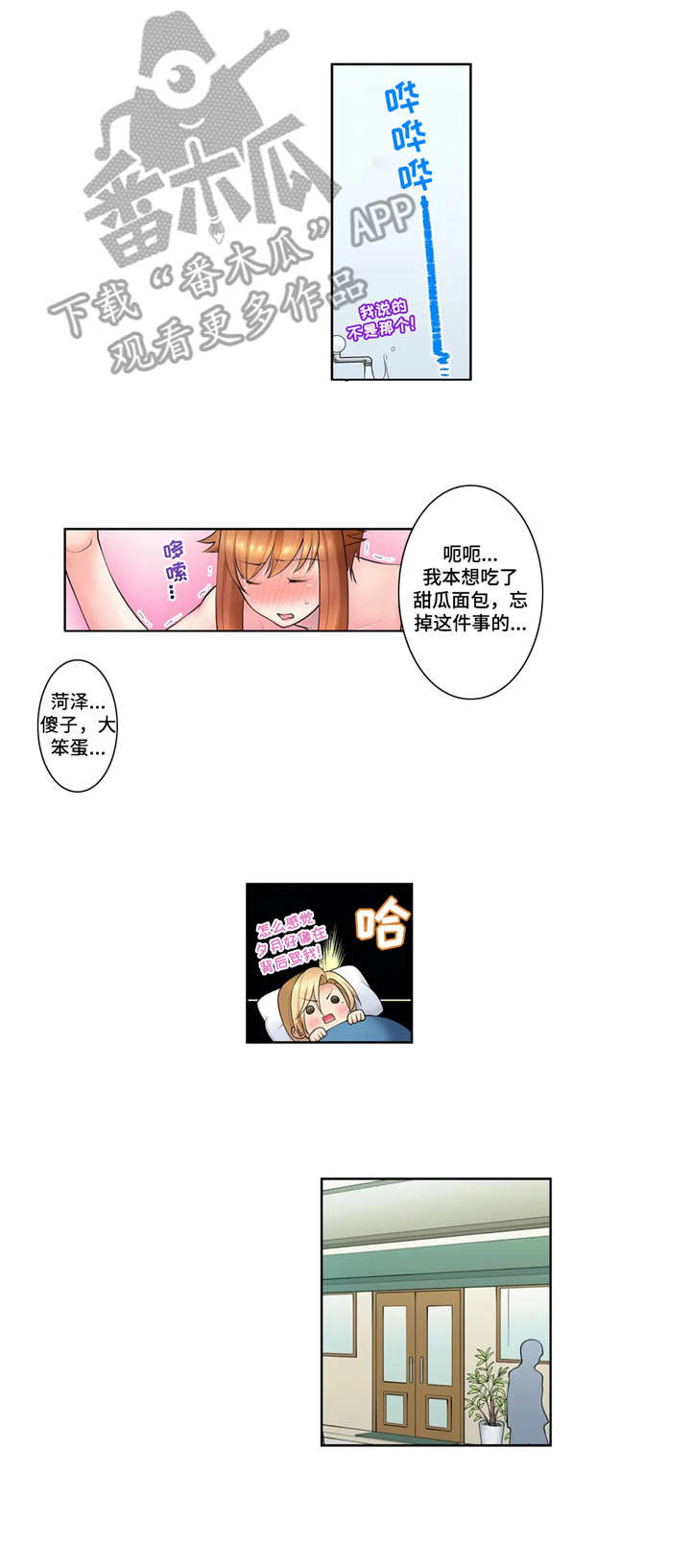 第10章：兼职4