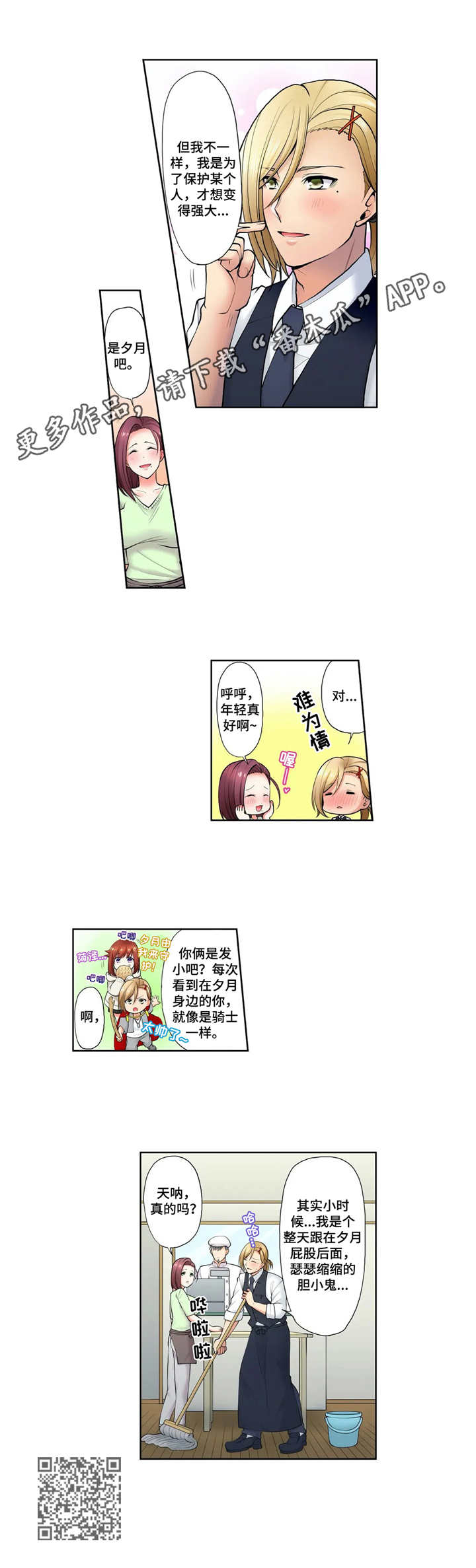 第12章：幻想9