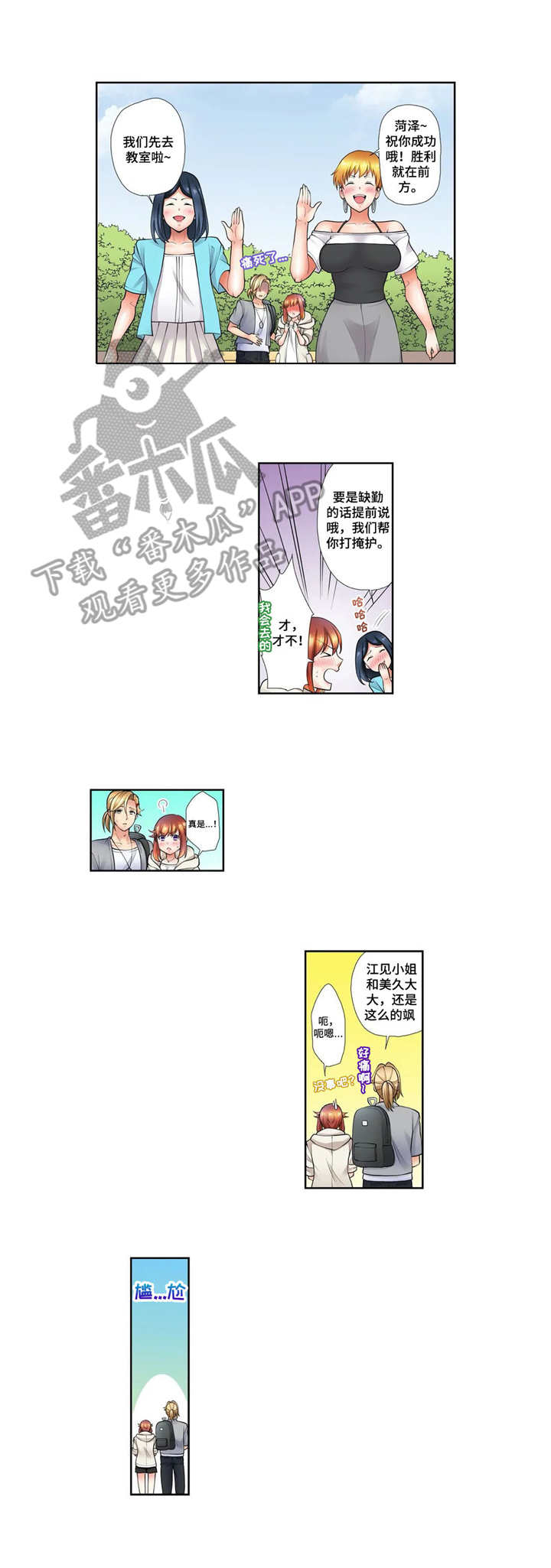第18章：认清现实7