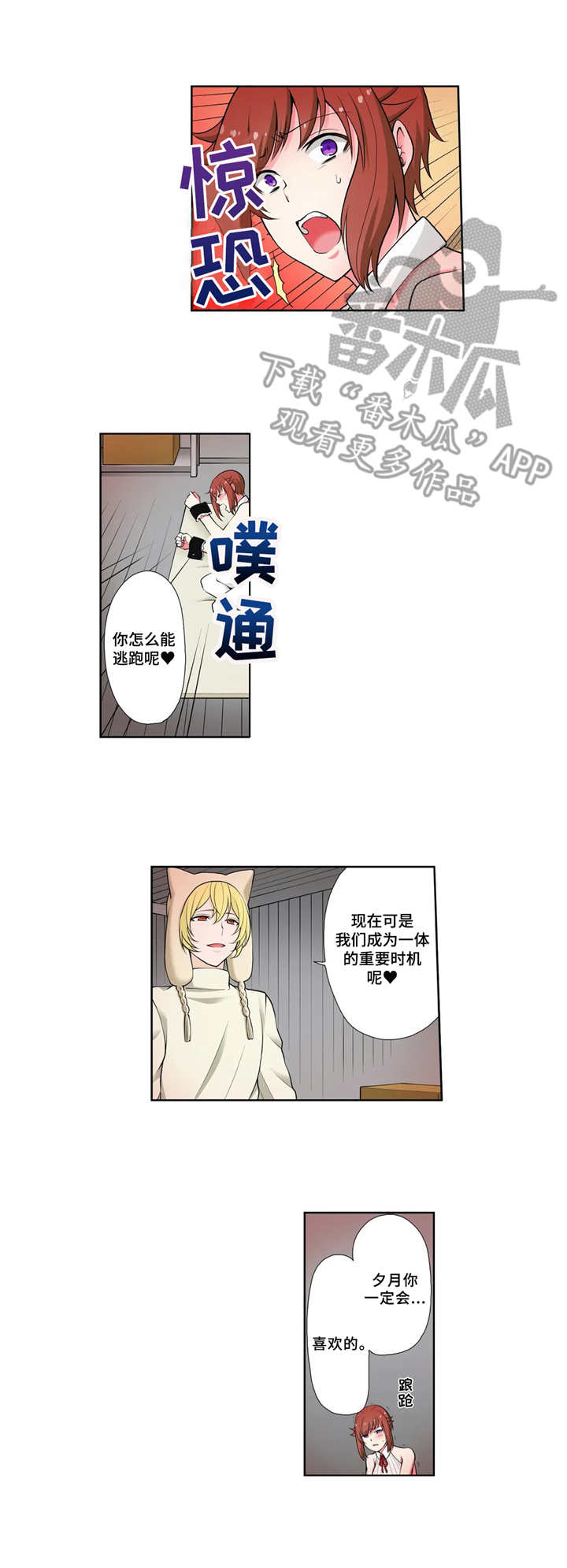 第7章：定位7