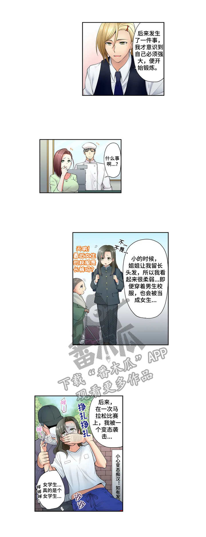 第13章：克制0
