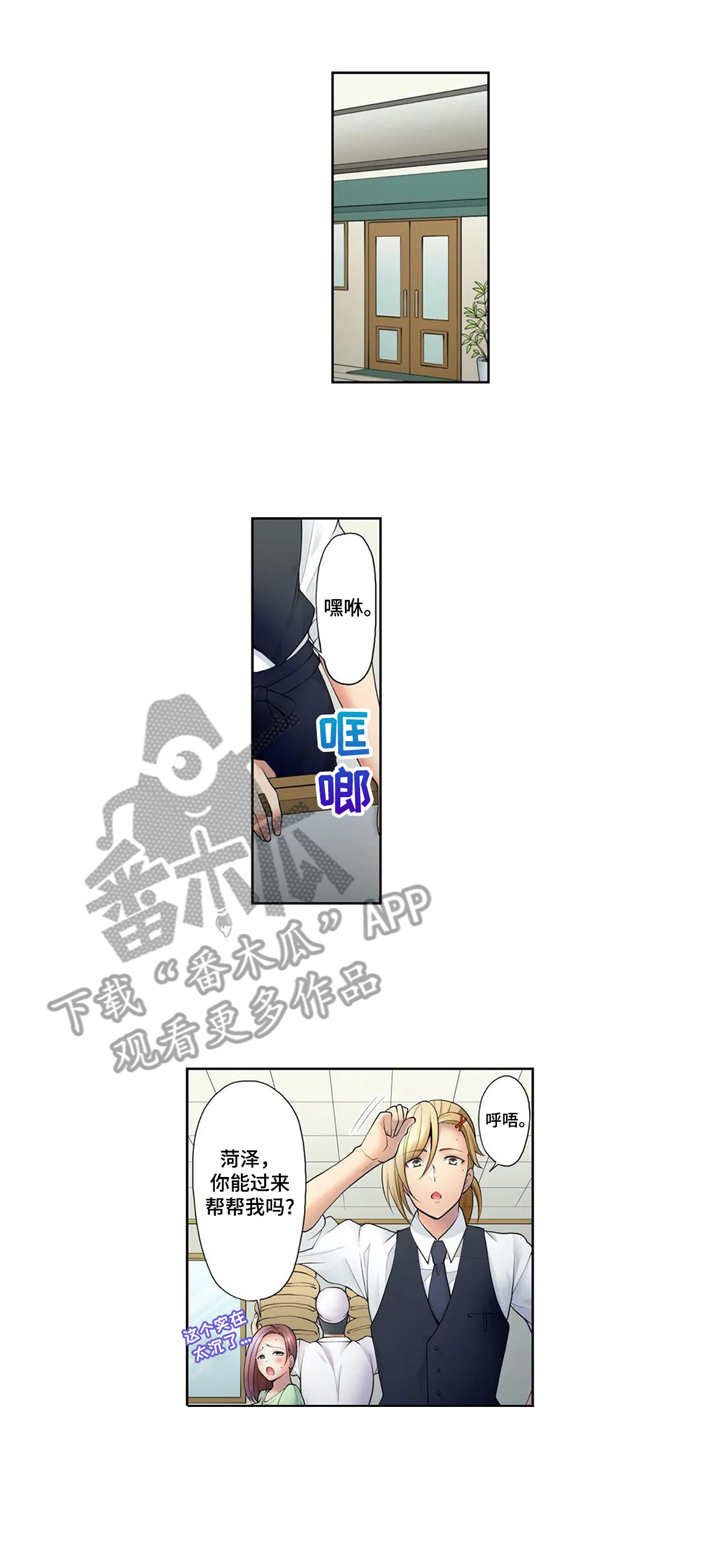 第12章：幻想7